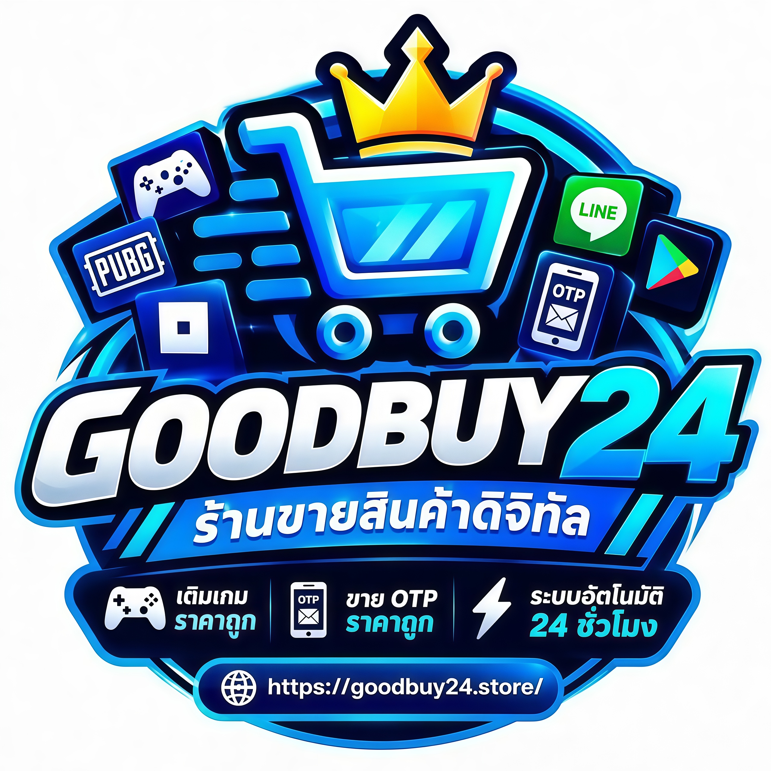 GOODBUY24